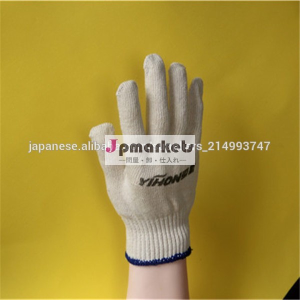 中国から30〜70グラムの綿作業手袋.問屋・仕入れ・卸・卸売り
