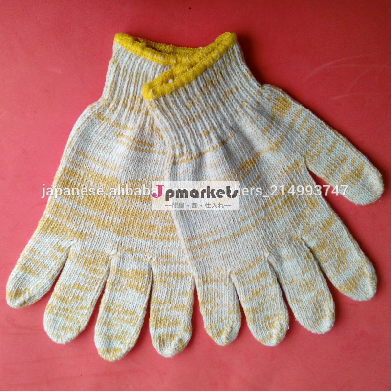 中国から自宅作業のための着色された綿手袋問屋・仕入れ・卸・卸売り