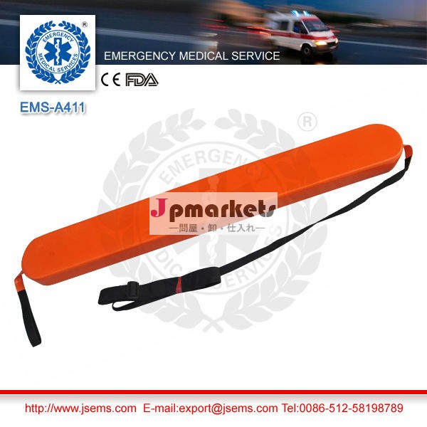 Ems-a411レスキューがブイ問屋・仕入れ・卸・卸売り