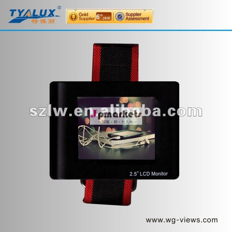 2.5 "より容易なビデオ点検のための取付人の腕で取られる携帯用CCTVのテスター問屋・仕入れ・卸・卸売り