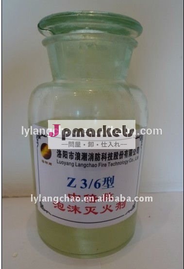 Z3%- ミディアム膨張泡消火剤問屋・仕入れ・卸・卸売り