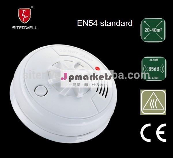 熱検出器の火災en14604gs402en54-5標準に準拠してい問屋・仕入れ・卸・卸売り