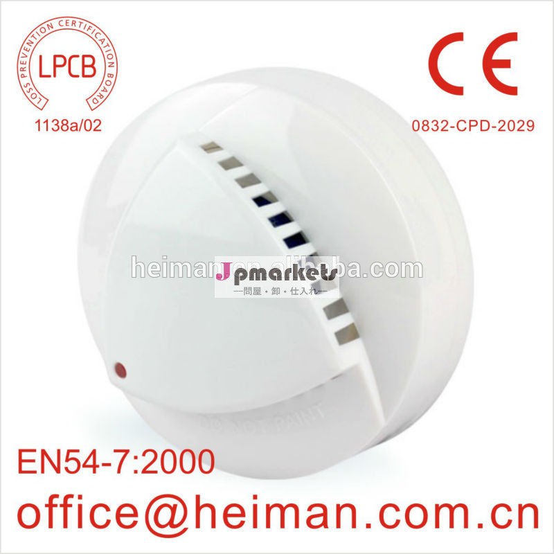 Lpcben54-72を承認した- 線または4- ワイヤーネットワーク従来の光電煙警報機高品質で問屋・仕入れ・卸・卸売り