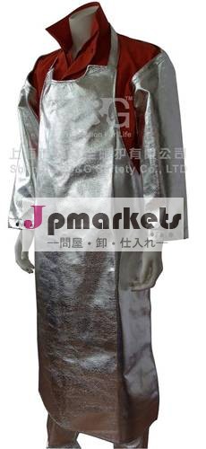 スリーブalualuminized消防スーツ問屋・仕入れ・卸・卸売り