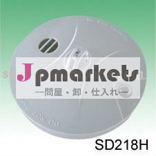 煙及び熱警報SD218-H問屋・仕入れ・卸・卸売り