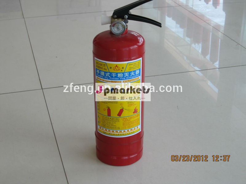 2キロ乾燥粉末消火器問屋・仕入れ・卸・卸売り