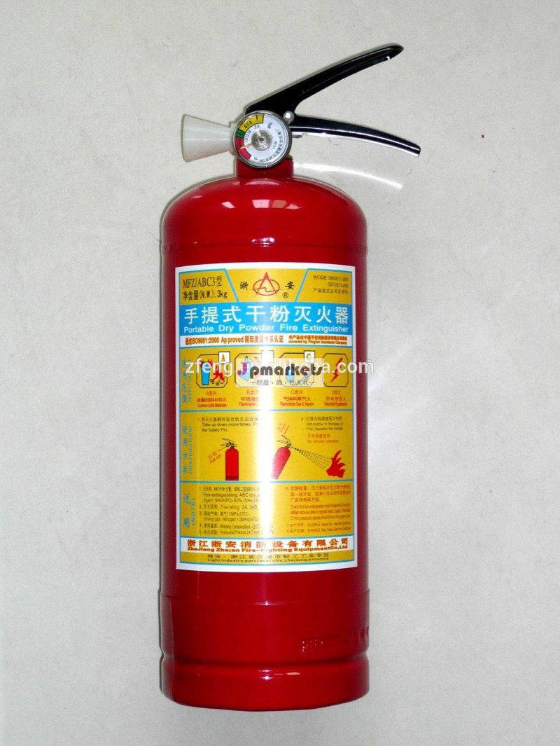 3キロ乾燥粉末消火器問屋・仕入れ・卸・卸売り