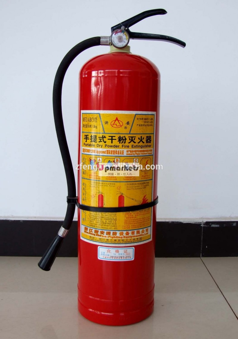 8キロ乾燥粉末消火器問屋・仕入れ・卸・卸売り
