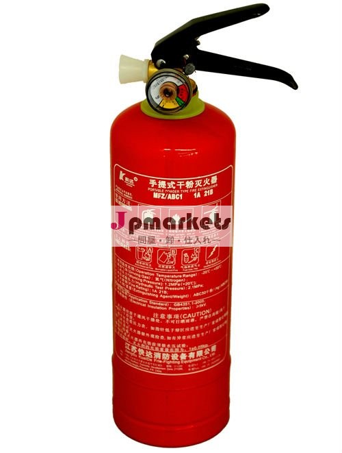 ミニ消火器問屋・仕入れ・卸・卸売り