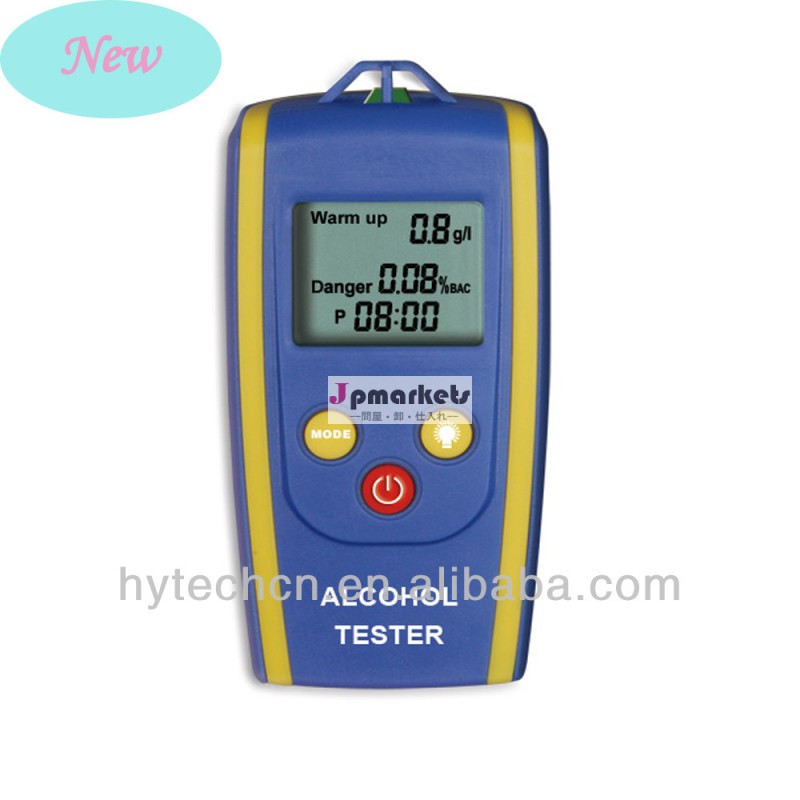 デジタル息アルコールテスターht-611/breathalyser/アルコール検知器問屋・仕入れ・卸・卸売り