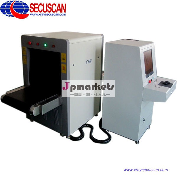手荷物at-6550scanner~weapon検出器問屋・仕入れ・卸・卸売り