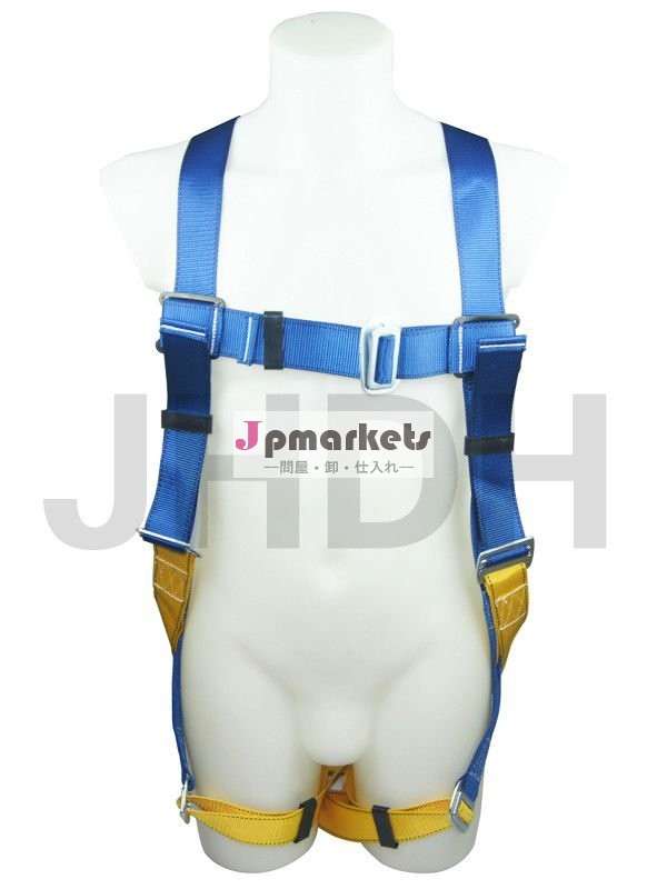 DHQS-024安全馬具、落下保護馬具、落下阻止の馬具、安全ベルト問屋・仕入れ・卸・卸売り