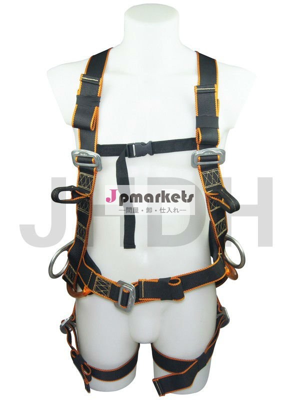 DHQS-067安全馬具、落下保護馬具、落下阻止の馬具、安全ベルト問屋・仕入れ・卸・卸売り