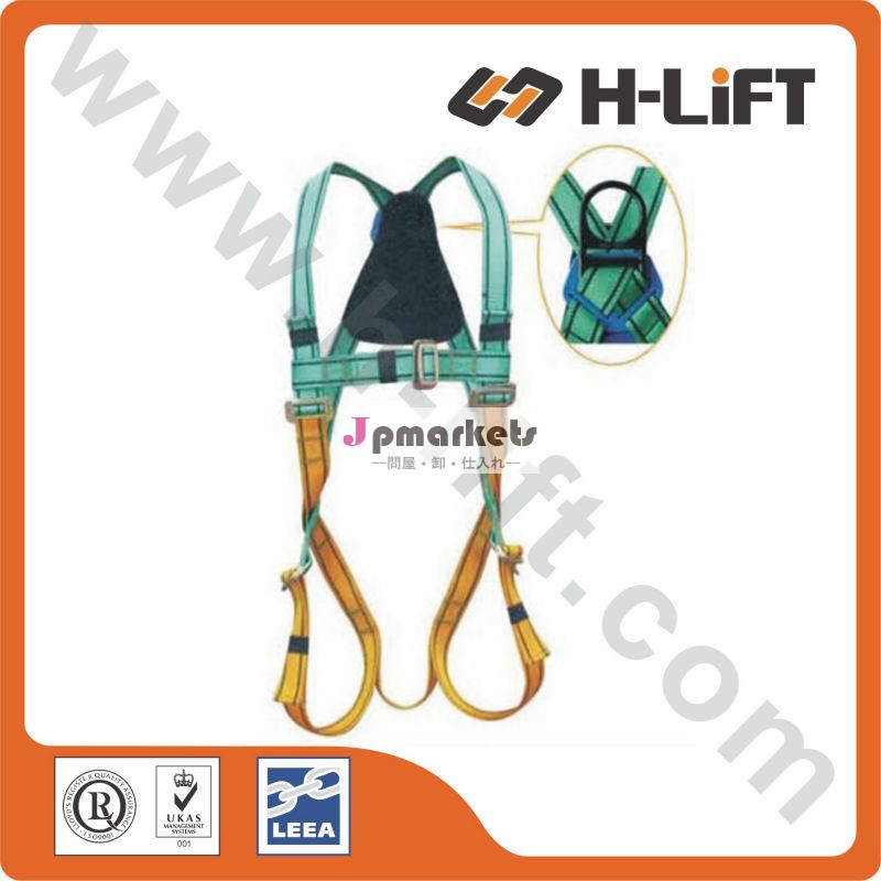 EN361 Full Body Safety Harness With 45MM Webbing問屋・仕入れ・卸・卸売り