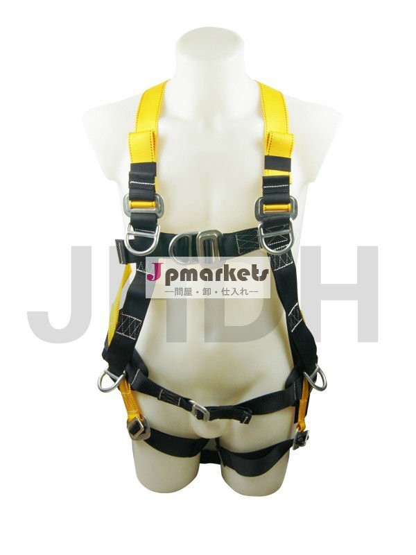 DHQS-071安全馬具、落下保護馬具、落下阻止の馬具、安全ベルト問屋・仕入れ・卸・卸売り