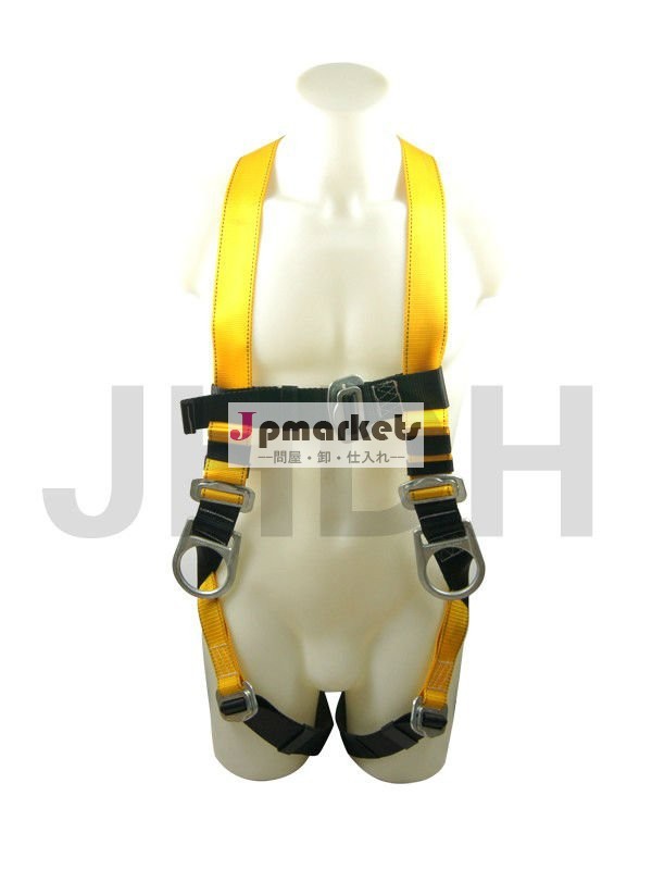 DHQS-062安全馬具、落下保護馬具、落下阻止の馬具、安全ベルト問屋・仕入れ・卸・卸売り