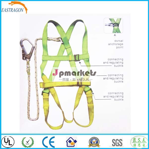 2014 Hot Fall Protection Safety Belts for Sale with the 45mm Webbing Made in China問屋・仕入れ・卸・卸売り