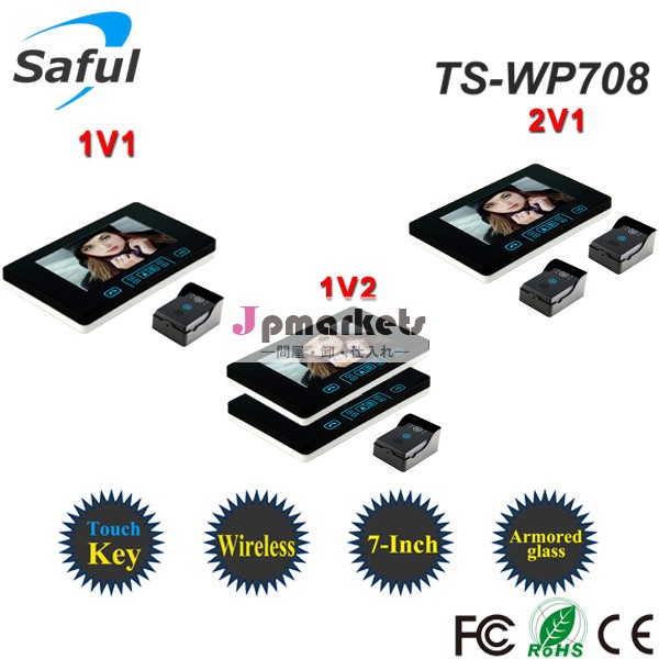 Oemsafults-wp708ワイヤレスビデオドア電話インターホンシステム1v11v22v1問屋・仕入れ・卸・卸売り