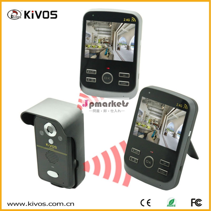 kivoskdb301モニター付きワイヤレスドアカメラ1から3モニターインターホンドアホン問屋・仕入れ・卸・卸売り