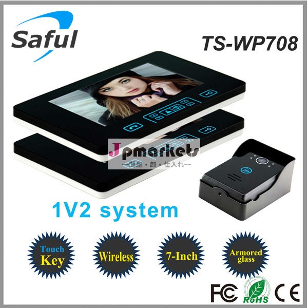 Oem1v2safults-wp708スマートホームワイヤレスビデオドア電話問屋・仕入れ・卸・卸売り