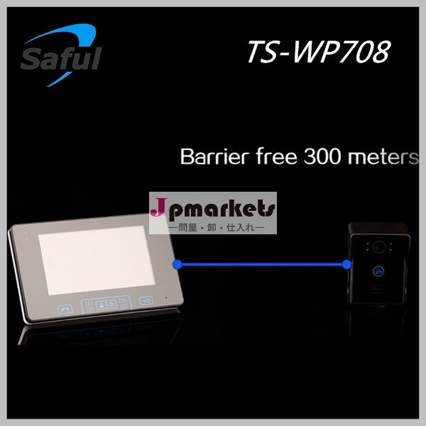 Oemsafults-wp708ワイヤレスビデオドア電話の最も売れている製品問屋・仕入れ・卸・卸売り