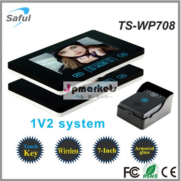 ナイトビジョンビデオのドアベルsafults-wp7081v2中国の工場問屋・仕入れ・卸・卸売り