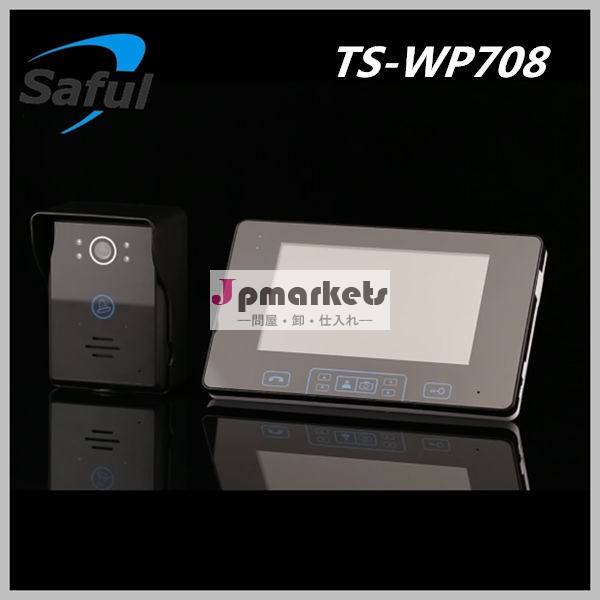Oemsafults-wp708ワイヤレスビデオドア電話問屋・仕入れ・卸・卸売り
