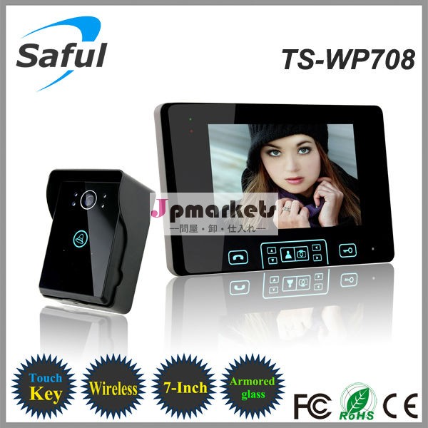 Safults-wp708300メートルワイヤレスビデオドア電話/ハンズフリーカラービデオのドアの電話問屋・仕入れ・卸・卸売り