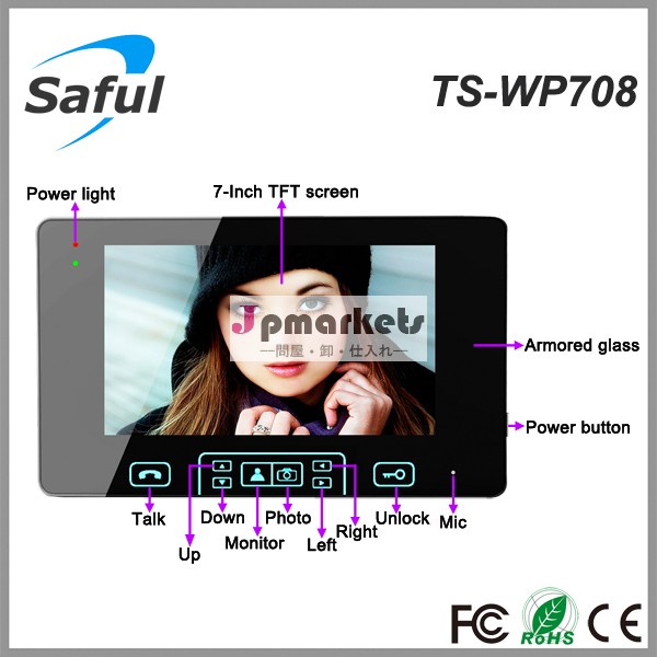 転送safults-wp708300メートル2.4ghzのワイヤレスビデオドア電話、 ビデオドア電話システム問屋・仕入れ・卸・卸売り