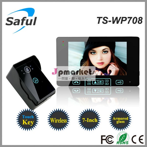 転送safults-wp708300メートル2.4ghzのワイヤレスビデオドア電話、 最高のビデオドア電話問屋・仕入れ・卸・卸売り