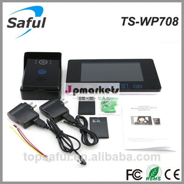 Safults-wp708300メーター号2.4ghzの転送が必要とする有線ビデオドアホン問屋・仕入れ・卸・卸売り