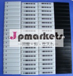 sensormaticdrラベル付きzldrs258khzの問屋・仕入れ・卸・卸売り