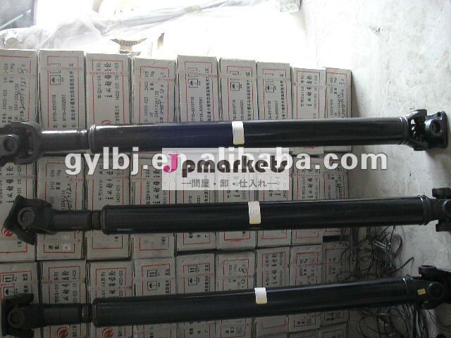 東風カミンズ伝動軸2202cb36- 010問屋・仕入れ・卸・卸売り