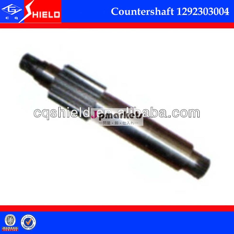howo12923030045s150gplayshaft伝動軸問屋・仕入れ・卸・卸売り