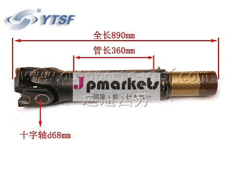 東風dfl4251a1伝動軸問屋・仕入れ・卸・卸売り