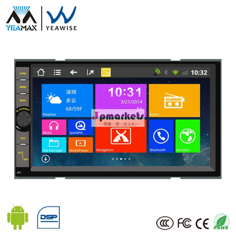 車のdvdプレイヤーアンドロイド用ユニバーサル-- ダッシュで2の喧騒hd付きのdisplay/ブルートゥース/gps/ipod/usb/sd/ラジオ・tv/リアカメラ問屋・仕入れ・卸・卸売り
