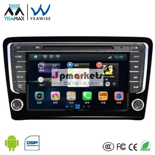 dspを搭載した車載コンピュータyeamax3gwifimp3ipod接続ビデオgpsラジオブルートゥースobda2dpリバースカメラsdカードdvr問屋・仕入れ・卸・卸売り