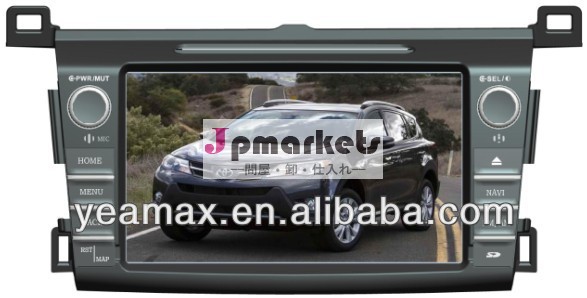カーマルチメディアシステムアンドロイドwifibt3gとdsp問屋・仕入れ・卸・卸売り