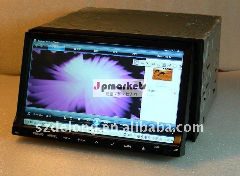二重喧騒7inch車コンピュータDVDプレイヤー、ヘッドレストのDVDプレイヤー問屋・仕入れ・卸・卸売り
