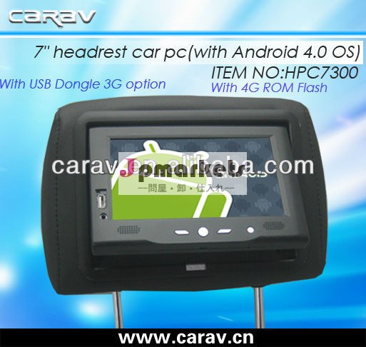 4.0hotsaleアンドロイドタブレットのandriod3gと車載用pc/wifi/gps/オプションブルートゥース問屋・仕入れ・卸・卸売り