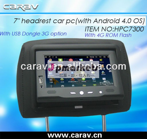 アンドロイド静電容量式タッチタブレットのandriod4.0付き車載用pcallwinnera8x1.2ghzcpu問屋・仕入れ・卸・卸売り