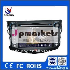 7 " GPSのRAV4の2 DIN車のPCそしてDVDプレイヤー問屋・仕入れ・卸・卸売り