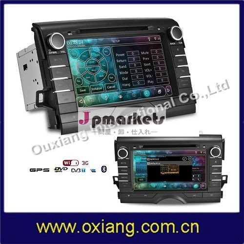 車載用pc問屋・仕入れ・卸・卸売り