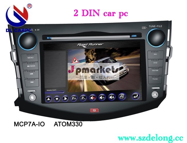原子330、DVD-ROMのwifi、GPS、AM/FMが付いている2 DIN車のPC問屋・仕入れ・卸・卸売り