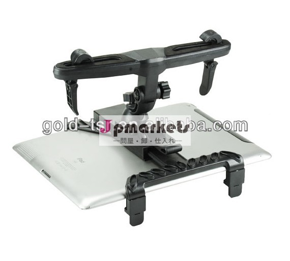 自動車後部座席ヘッドレストマウントタブレットpc用ホルダー7"- 10" gps問屋・仕入れ・卸・卸売り