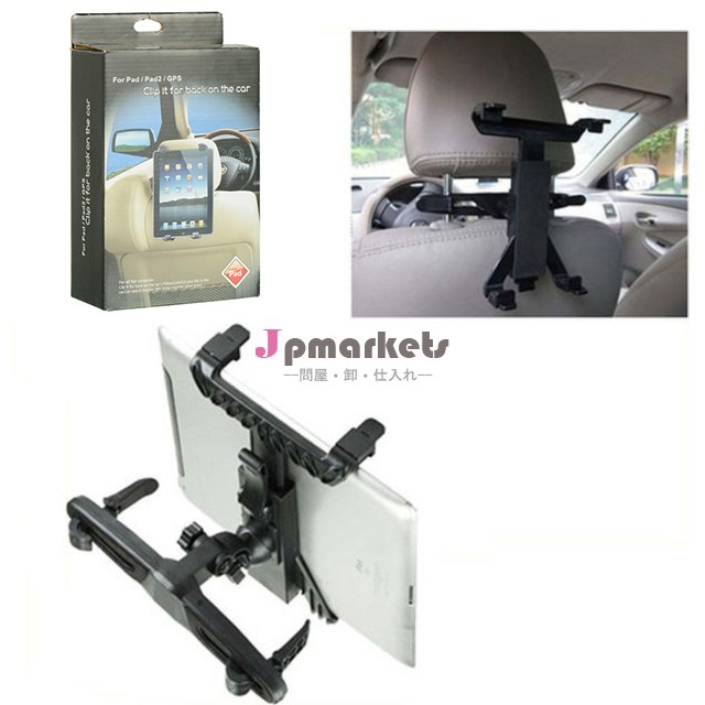 トップ販売360度回転車のシートバックipad用マウントホルダータブレットpcはpaypalを受け入れる問屋・仕入れ・卸・卸売り