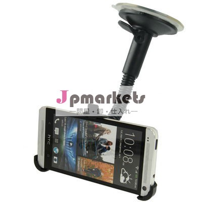 htc用1普遍的な車のホルダー問屋・仕入れ・卸・卸売り