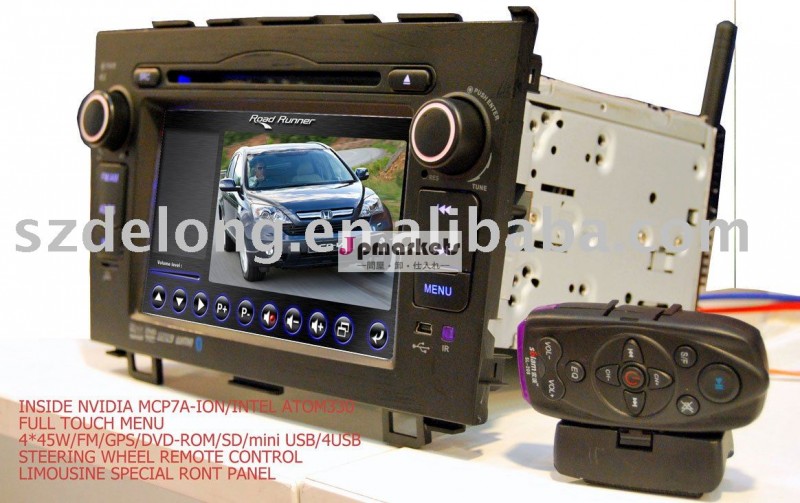7inch 2dinホンダCRVのための特別な車のPC問屋・仕入れ・卸・卸売り