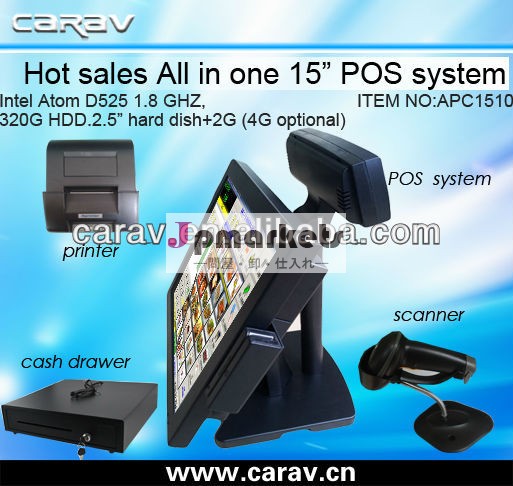 Restaurants/ショップ/ホテル/病院15インチのすべて一台のpcでpos用問屋・仕入れ・卸・卸売り