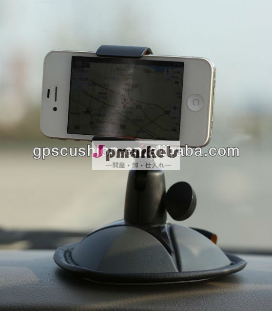 Gps/phoneダッシュマウント( ce/rohs/iso9001)問屋・仕入れ・卸・卸売り